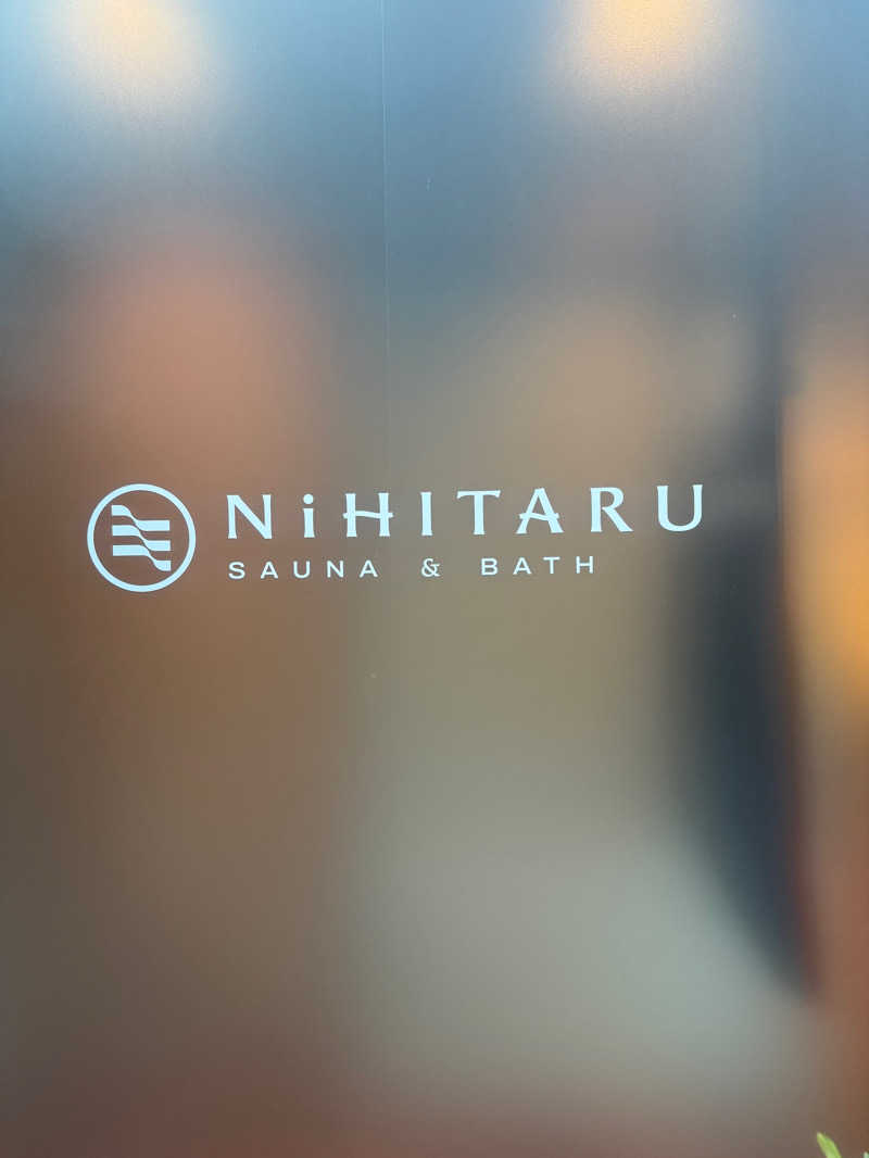 ヌントイさんのsauna&bath NiHITARUのサ活写真