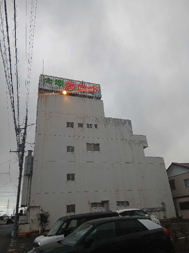 ほるんさんの大垣サウナのサ活写真