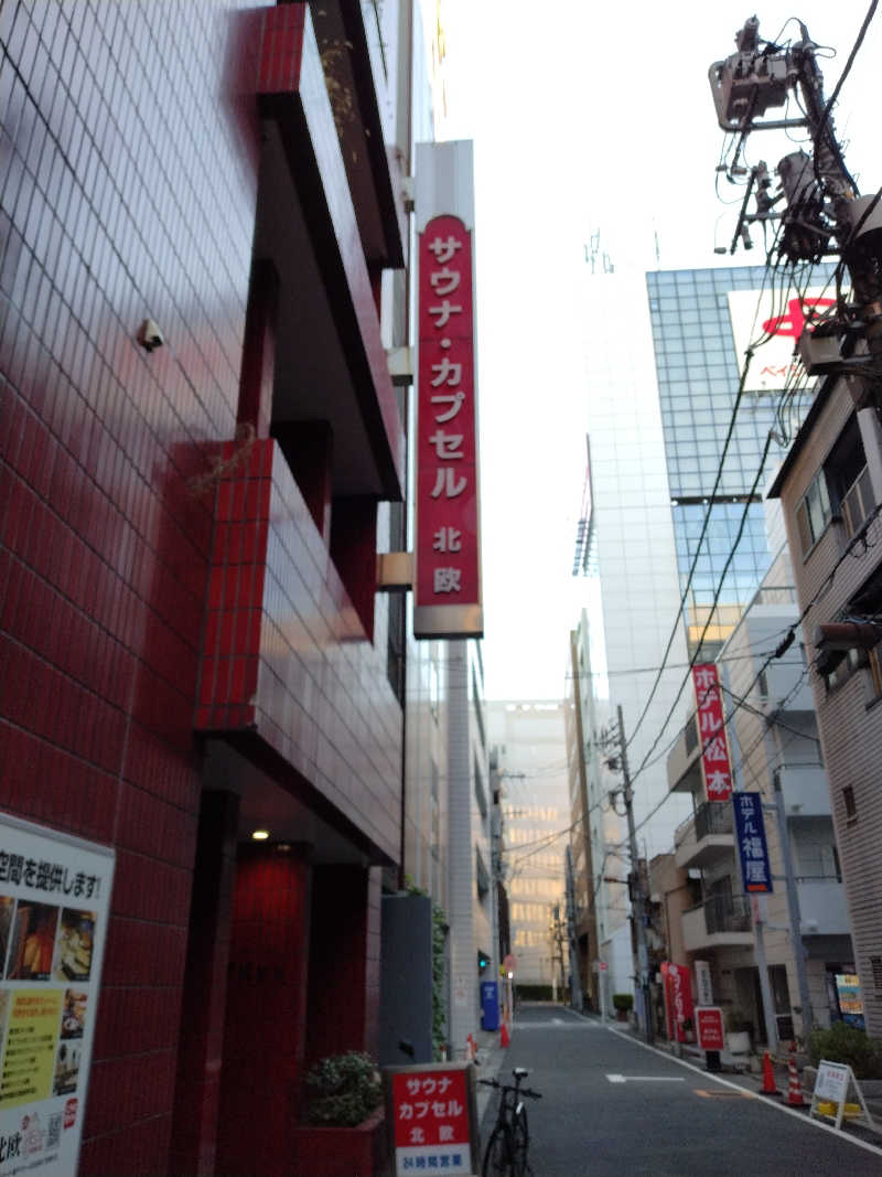 ダディ スカイサウナー（サウナハマり中）さんのサウナ&カプセルホテル 北欧のサ活写真