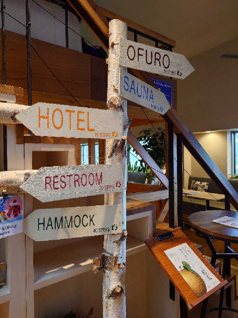 ダディ スカイサウナー（サウナハマり中）さんのおふろcafé utataneのサ活写真