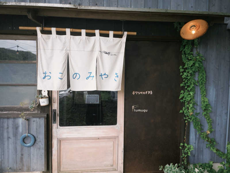 fukuoさんの宇部サウナセンターのサ活写真