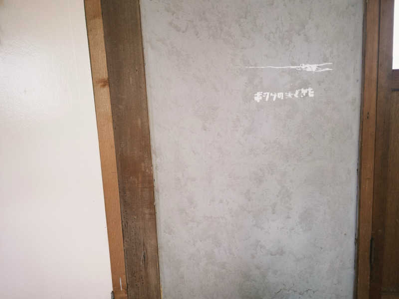 fukuoさんの宇部サウナセンターのサ活写真