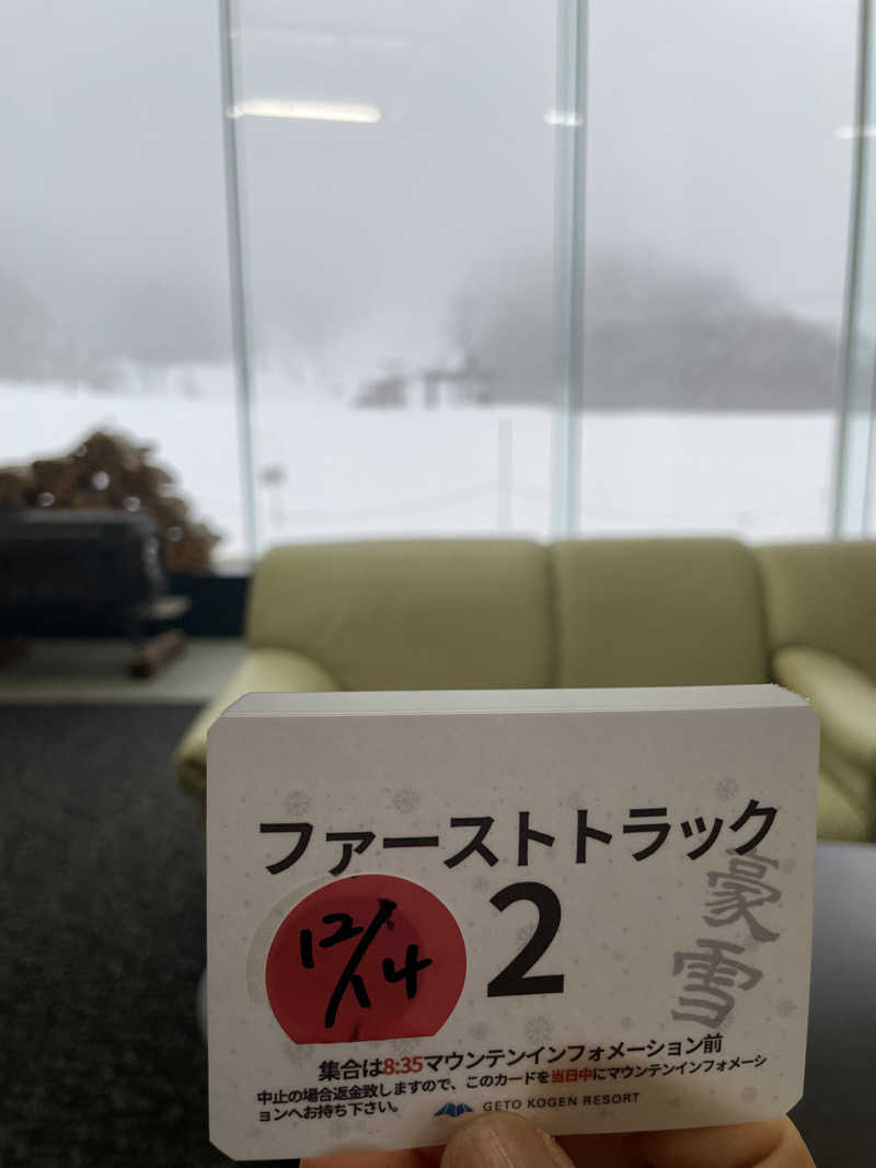 Hidey / 秀康さんの夏油高原温泉 兎森の湯のサ活写真