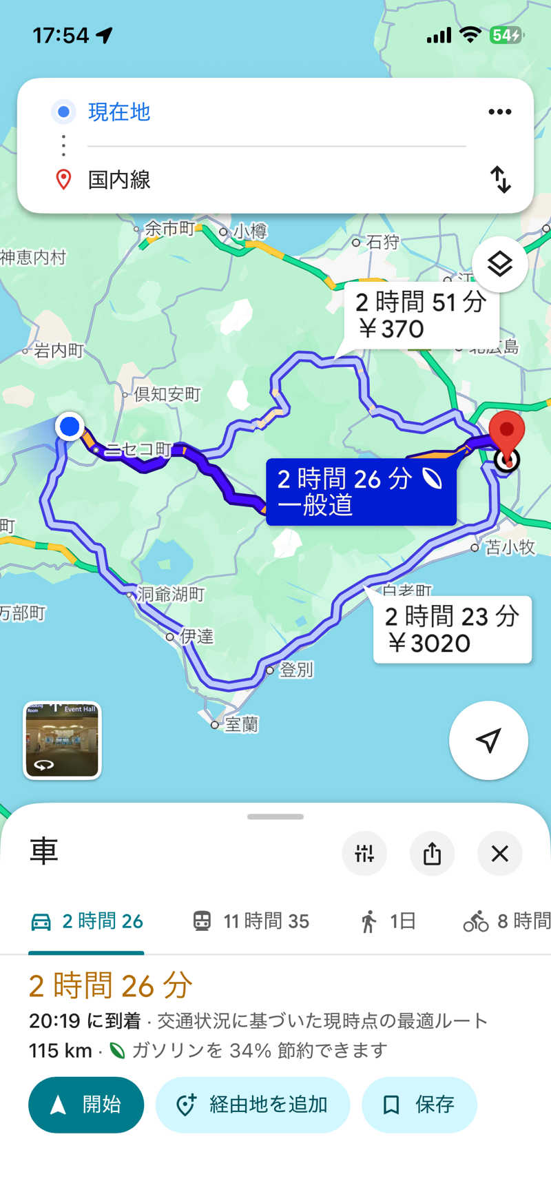 Hidey / 秀康さんのむろらん温泉ゆららのサ活写真