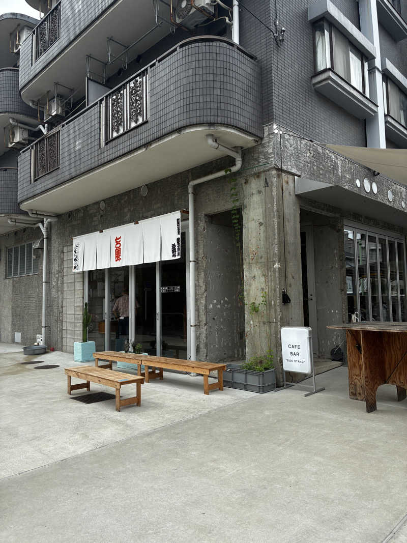 おがさんの狛江湯のサ活写真