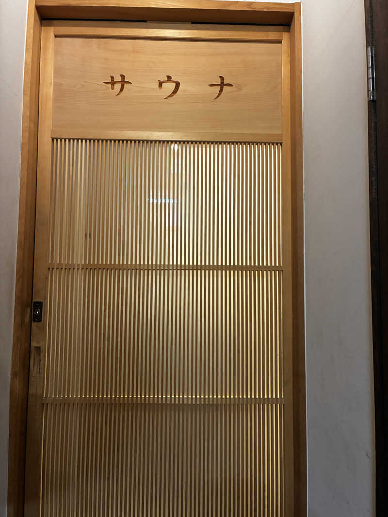 おがさんのぎょうざ湯のサ活写真