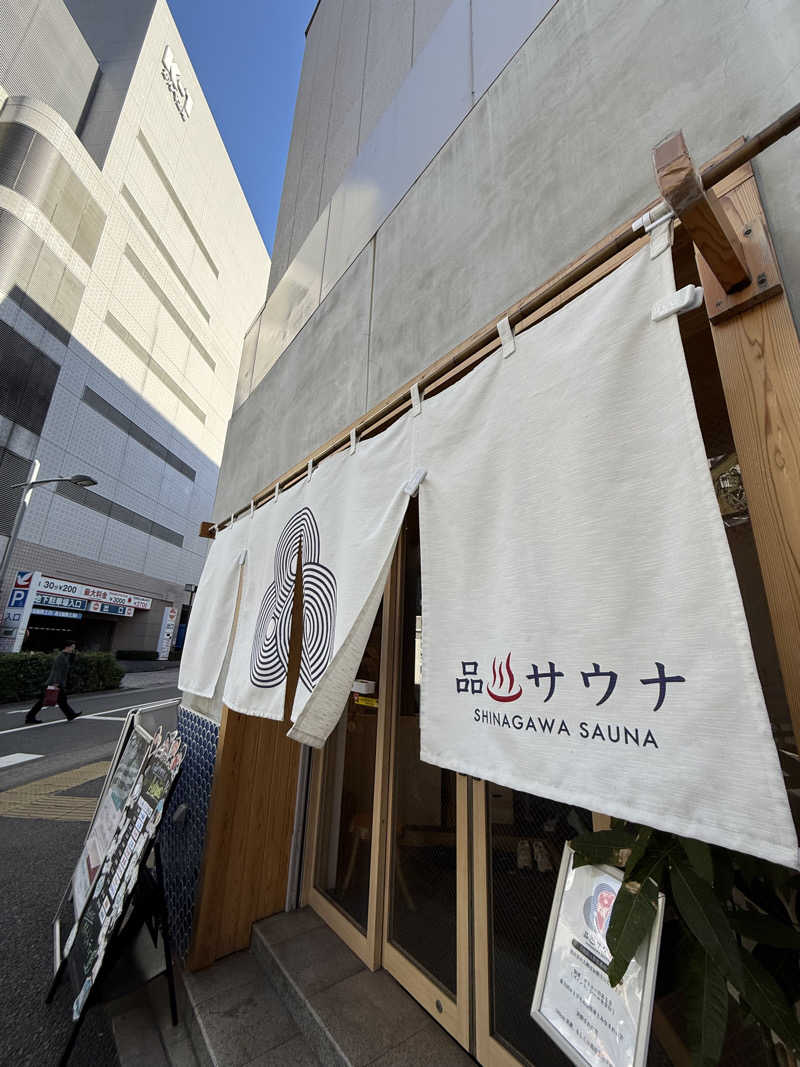 おろぴさんの泊まれるサウナ屋さん 品川サウナのサ活写真