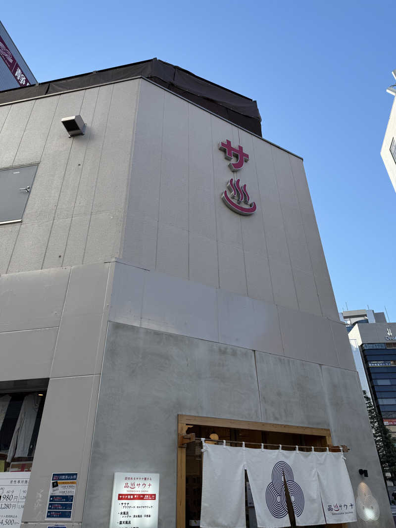 おろぴさんの泊まれるサウナ屋さん 品川サウナのサ活写真