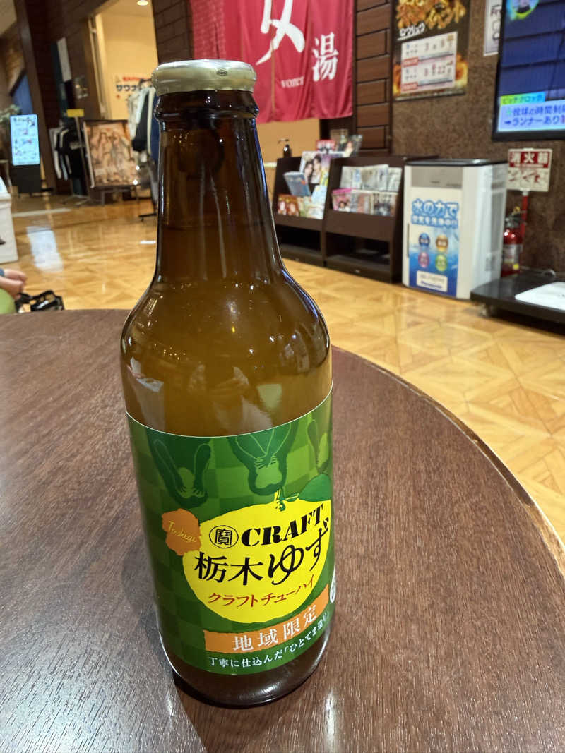 おろぴさんのザ・グランドスパ南大門のサ活写真