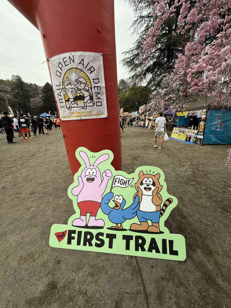 おろぴさんのすえひろ湯のサ活写真