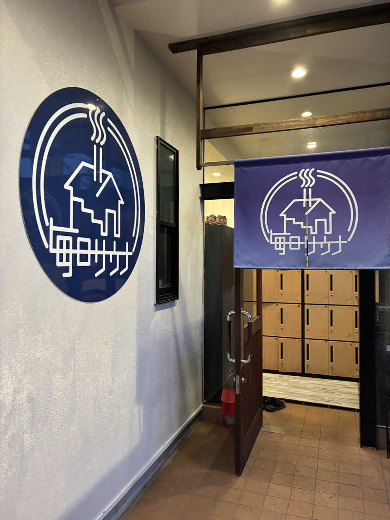 G.Aさんの毎日サウナ 八王子店のサ活写真