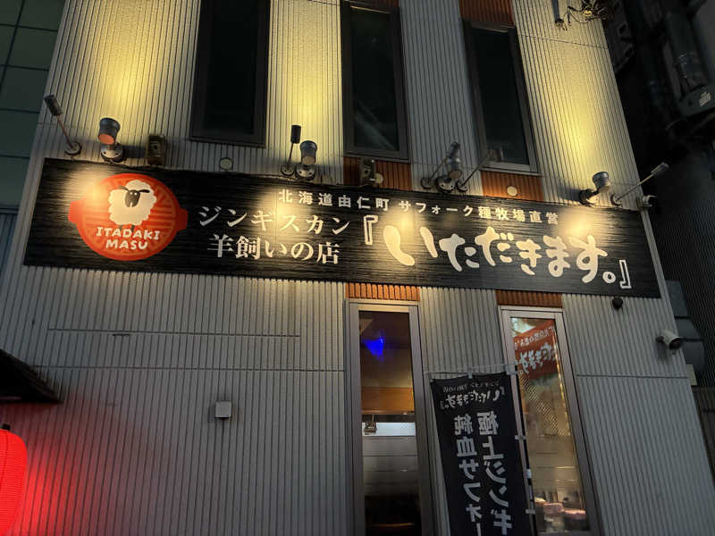 G.AさんのGARDENS CABIN (ガーデンズキャビン)のサ活写真