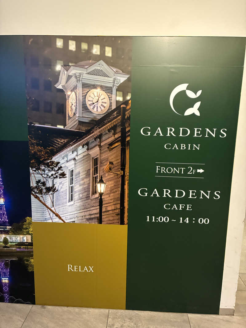 G.AさんのGARDENS CABIN (ガーデンズキャビン)のサ活写真
