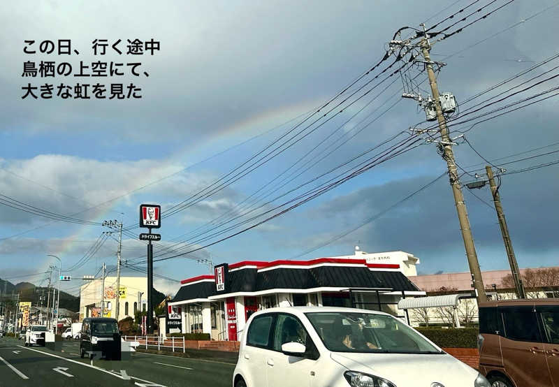 ワニ子さんの筑紫野 天拝の郷のサ活写真