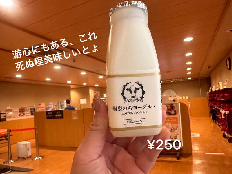 ワニ子さんの天然温泉コロナの湯 小倉店のサ活写真