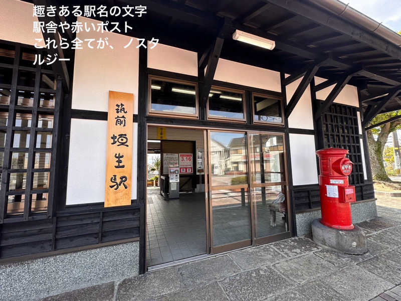 ワニ子さんの天然温泉コロナの湯 小倉店のサ活写真