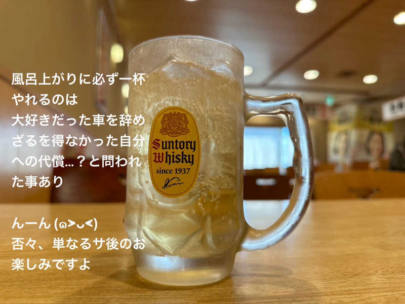 ワニ子さんの天然温泉コロナの湯 小倉店のサ活写真