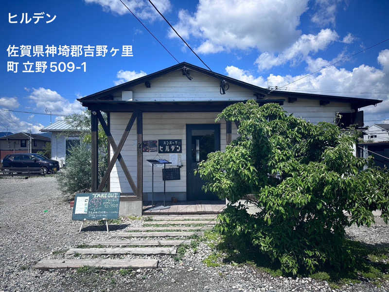 ワニ子さんの稲佐山温泉ふくの湯のサ活写真