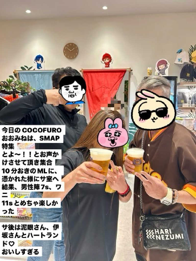 ワニ子さんのCOCOFURO おおみね湯のサ活写真