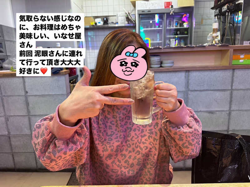 ワニ子さんのCOCOFURO おおみね湯のサ活写真