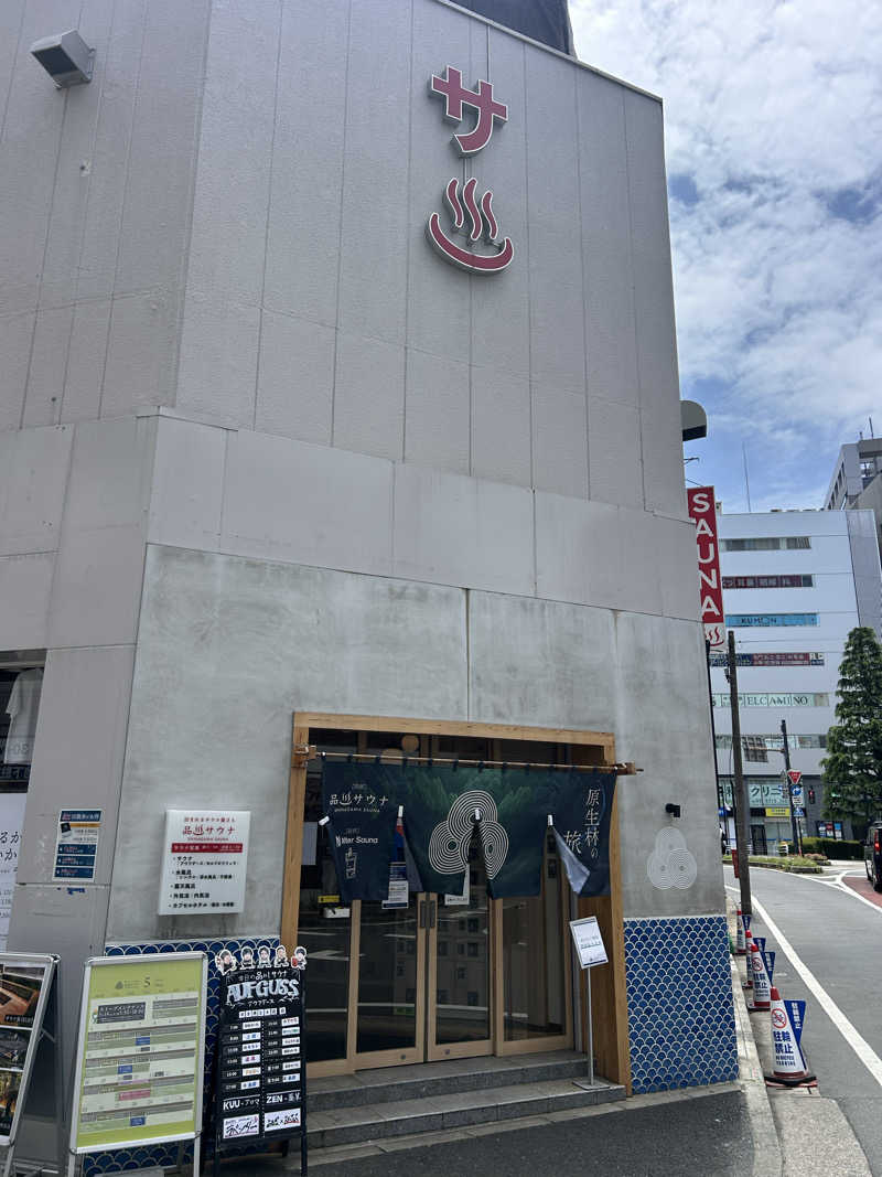 ジロリアン兼任サウナーさんの泊まれるサウナ屋さん 品川サウナのサ活写真