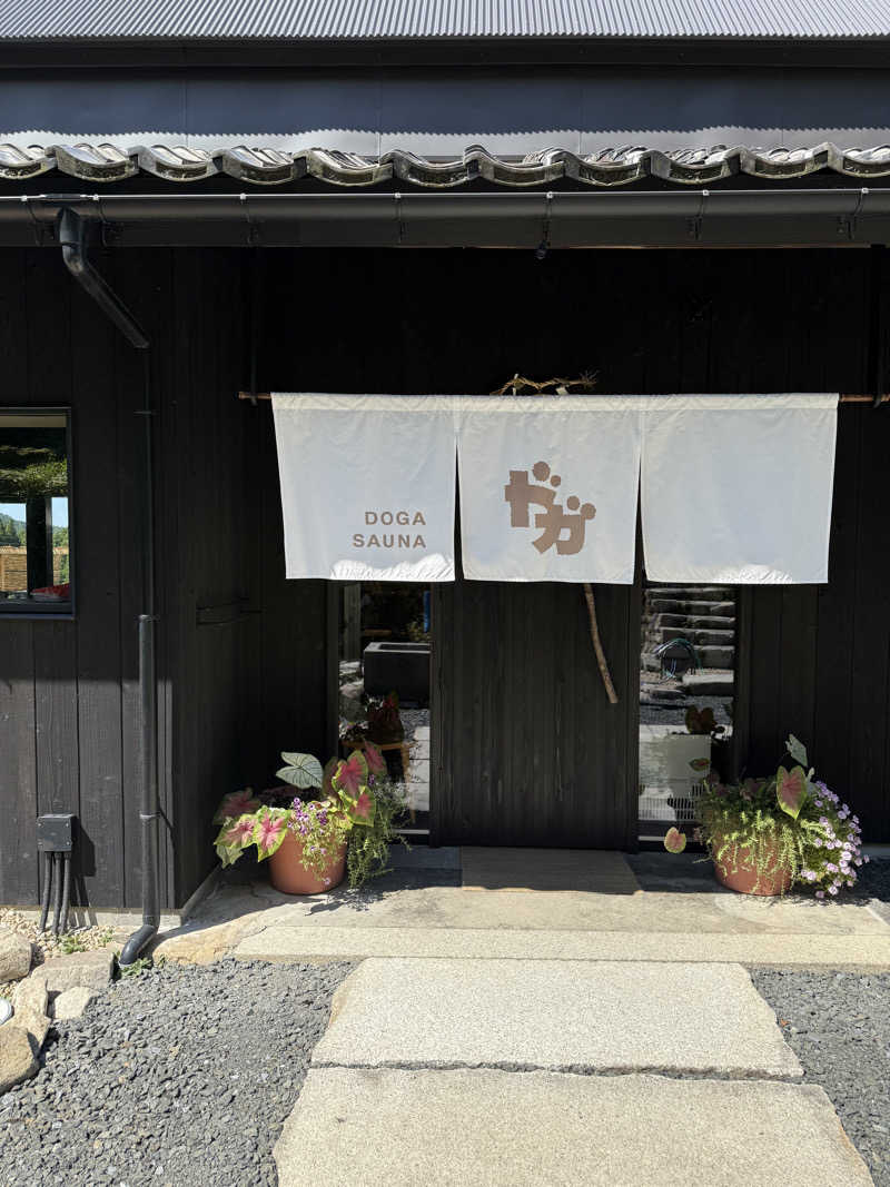 サウナ大将軍さんのDOGA SAUNAのサ活写真