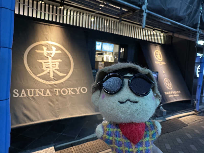 わいるどさんのサウナ東京 (Sauna Tokyo)のサ活写真