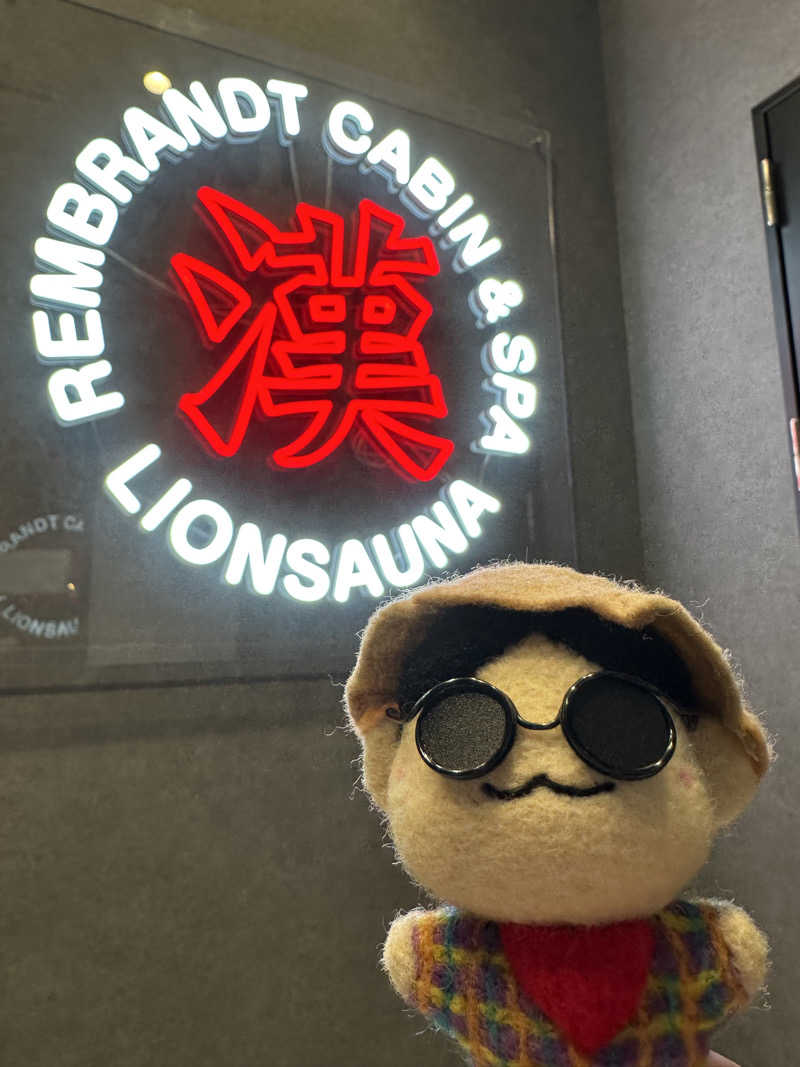 わいるどさんのライオンサウナ新橋 (レンブラントキャビン&スパ新橋内)のサ活写真