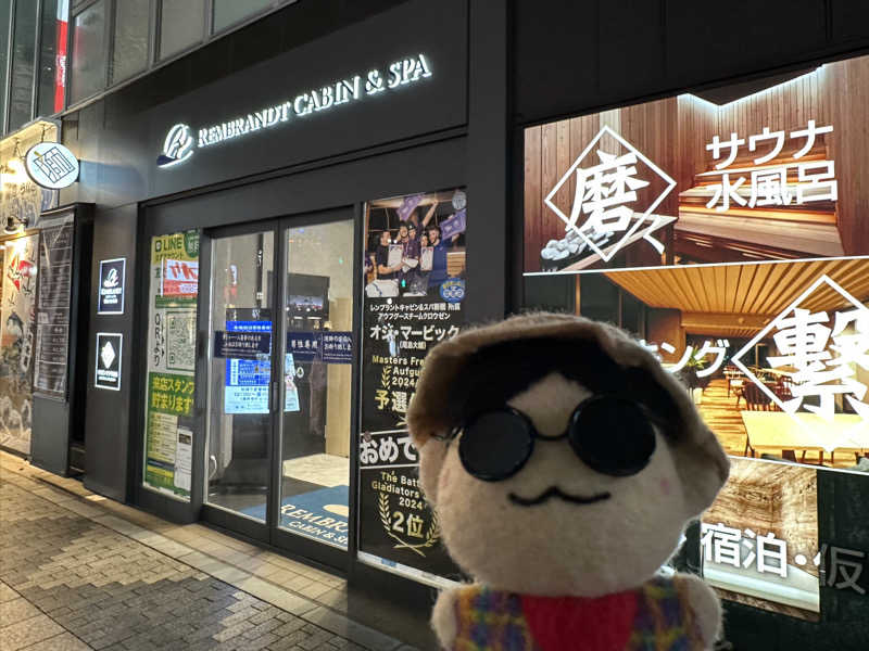 わいるどさんのライオンサウナ新橋 (レンブラントキャビン&スパ新橋内)のサ活写真
