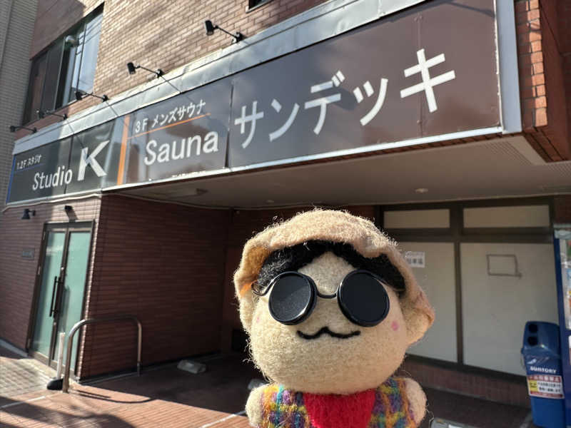 わいるどさんのsaunaサンデッキのサ活写真