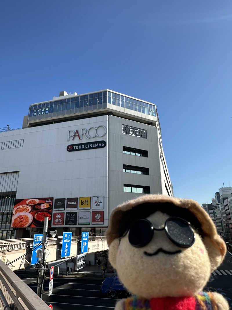 わいるどさんの天然温泉 楽天地スパのサ活写真