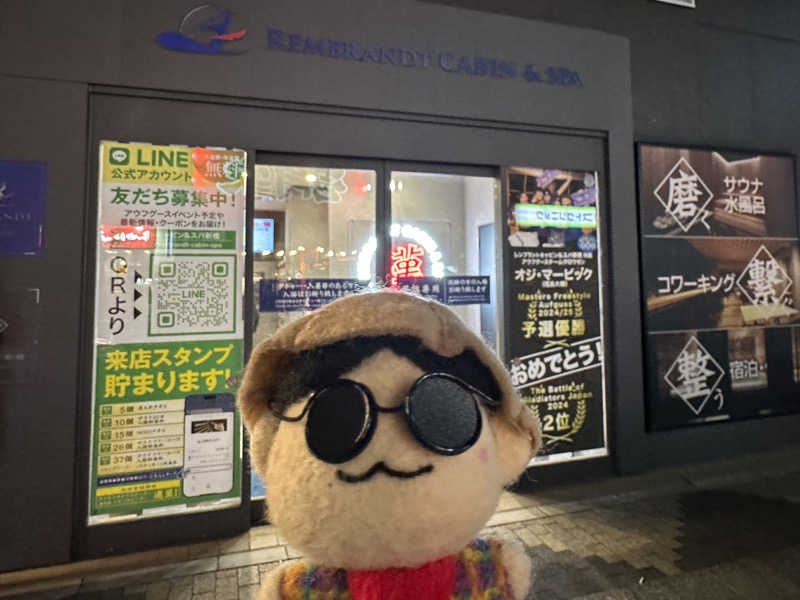 わいるどさんのライオンサウナ新橋 (レンブラントキャビン&スパ新橋内)のサ活写真