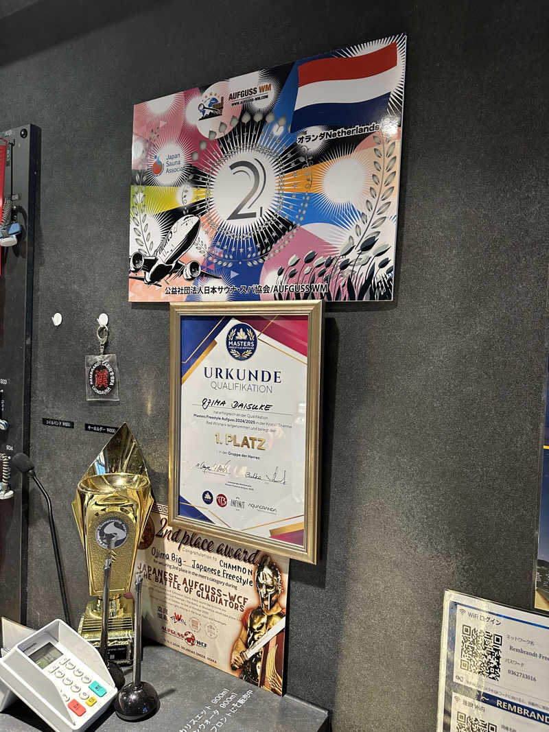 わいるどさんのライオンサウナ新橋 (レンブラントキャビン&スパ新橋内)のサ活写真