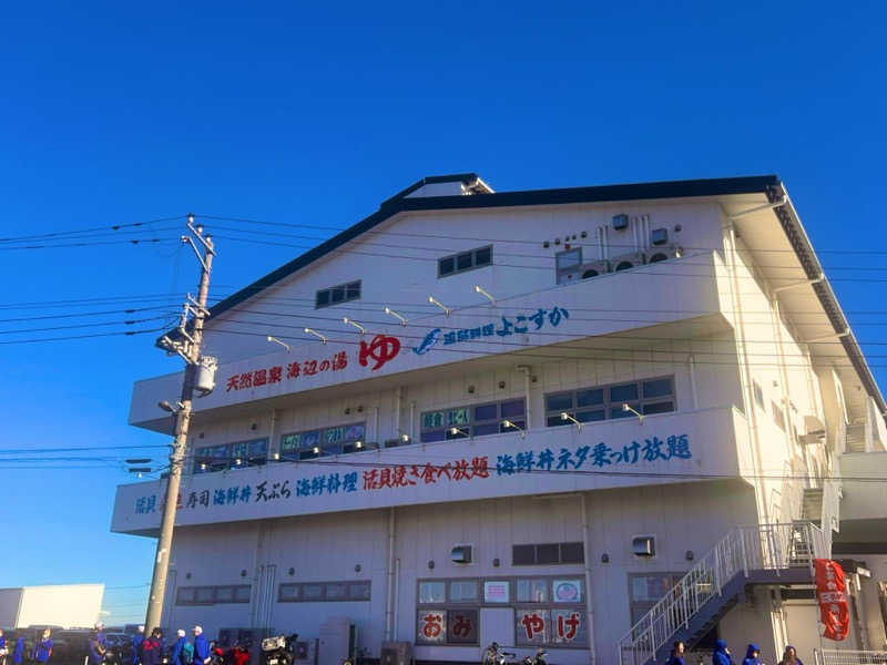 ジーニー🧞さんの海辺の湯 久里浜店のサ活写真