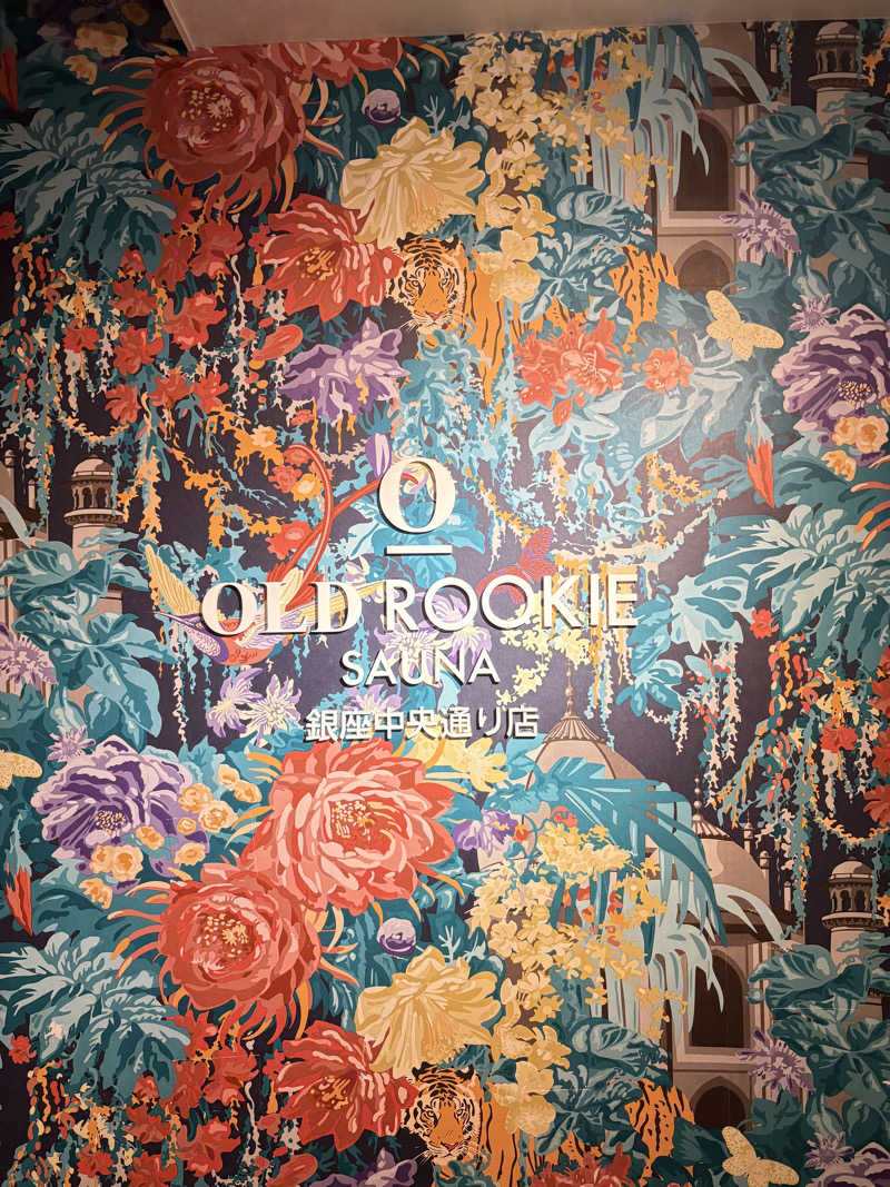 黄色のサウナハットマンさんのオールドルーキーサウナ銀座中央通り店のサ活写真