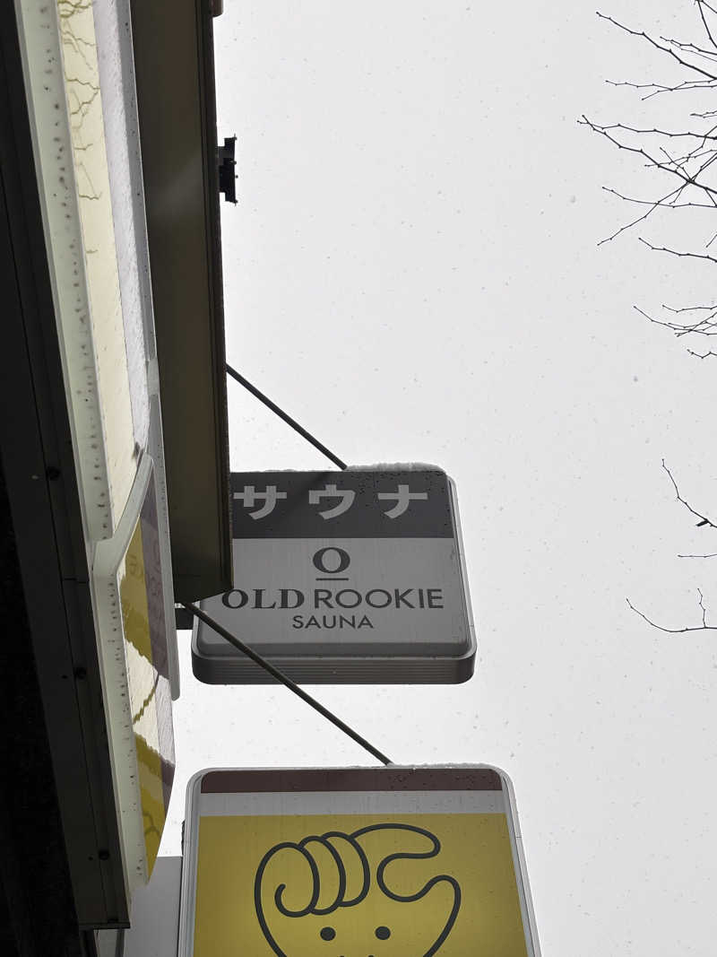 黄色のサウナハットマンさんのオールドルーキーサウナ銀座中央通り店のサ活写真