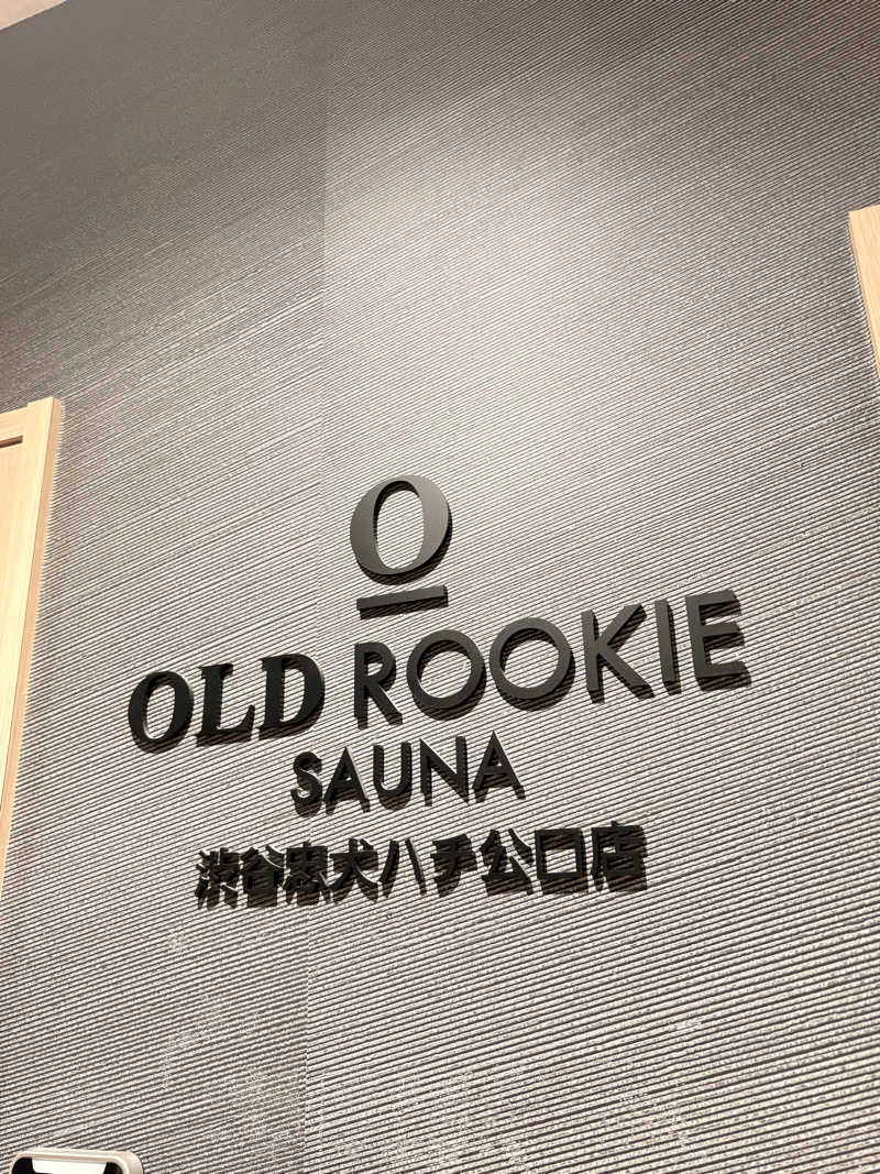 黄色のサウナハットマンさんのオールドルーキーサウナ渋谷忠犬ハチ公口店のサ活写真