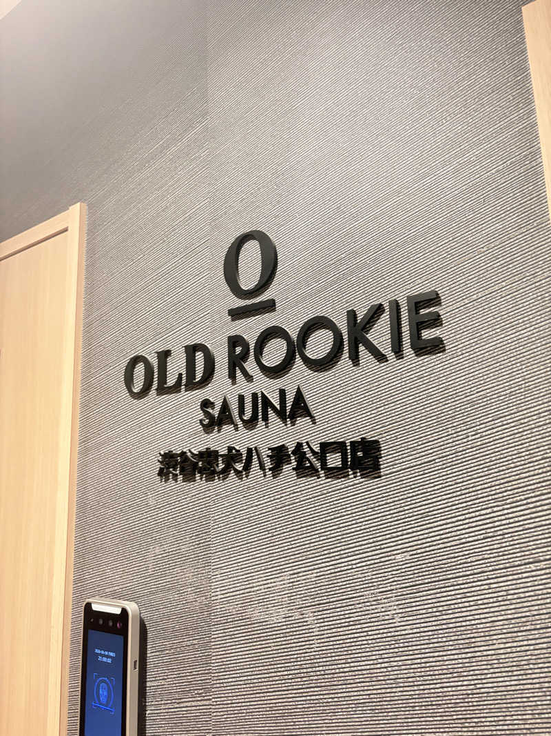 黄色のサウナハットマンさんのオールドルーキーサウナ渋谷忠犬ハチ公口店のサ活写真