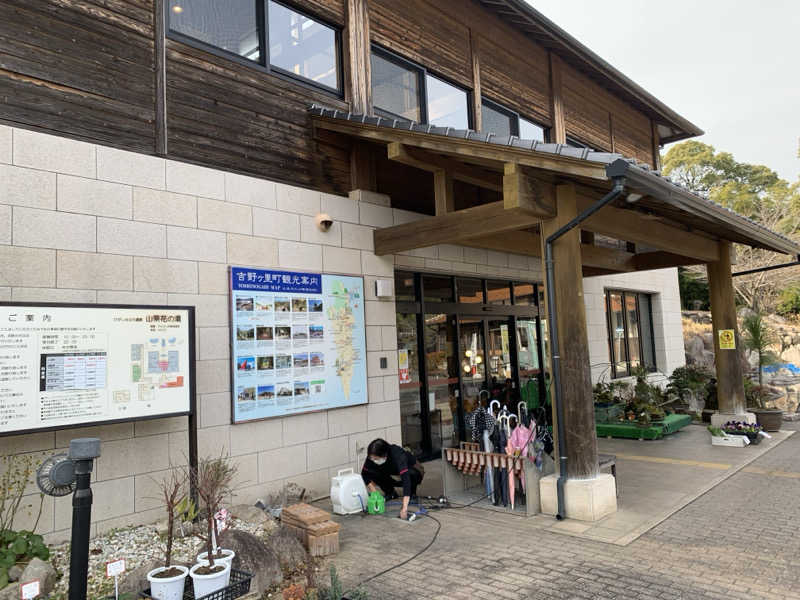 UMPさんのひがしせふり温泉 山茶花の湯のサ活写真