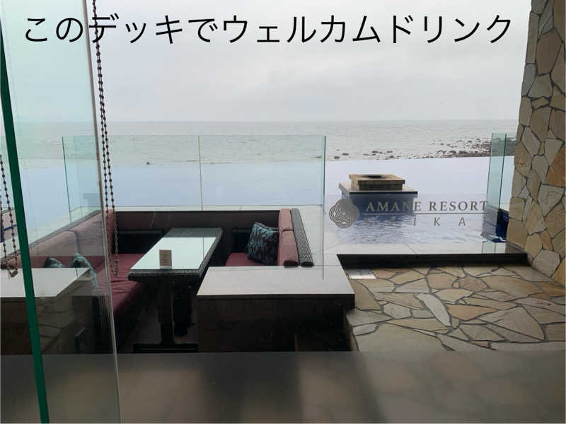 UMPさんのAMANE RESORT SEIKAIのサ活写真