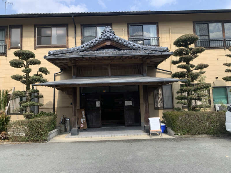 UMPさんの恵荘平山温泉のサ活写真