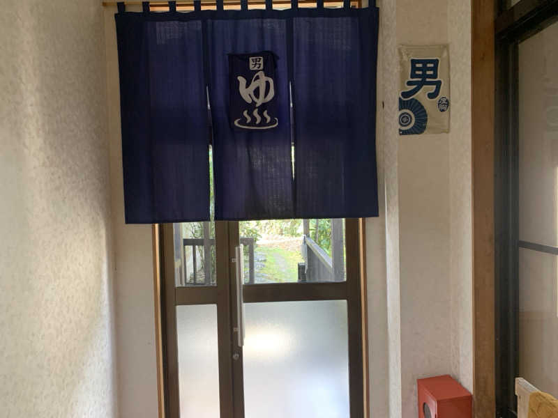 UMPさんの恵荘平山温泉のサ活写真