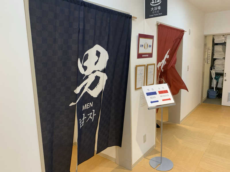 UMPさんのトライアルゴルフ&リゾートASO COURSE/阿蘇キャニオンテラス&ロッジのサ活写真