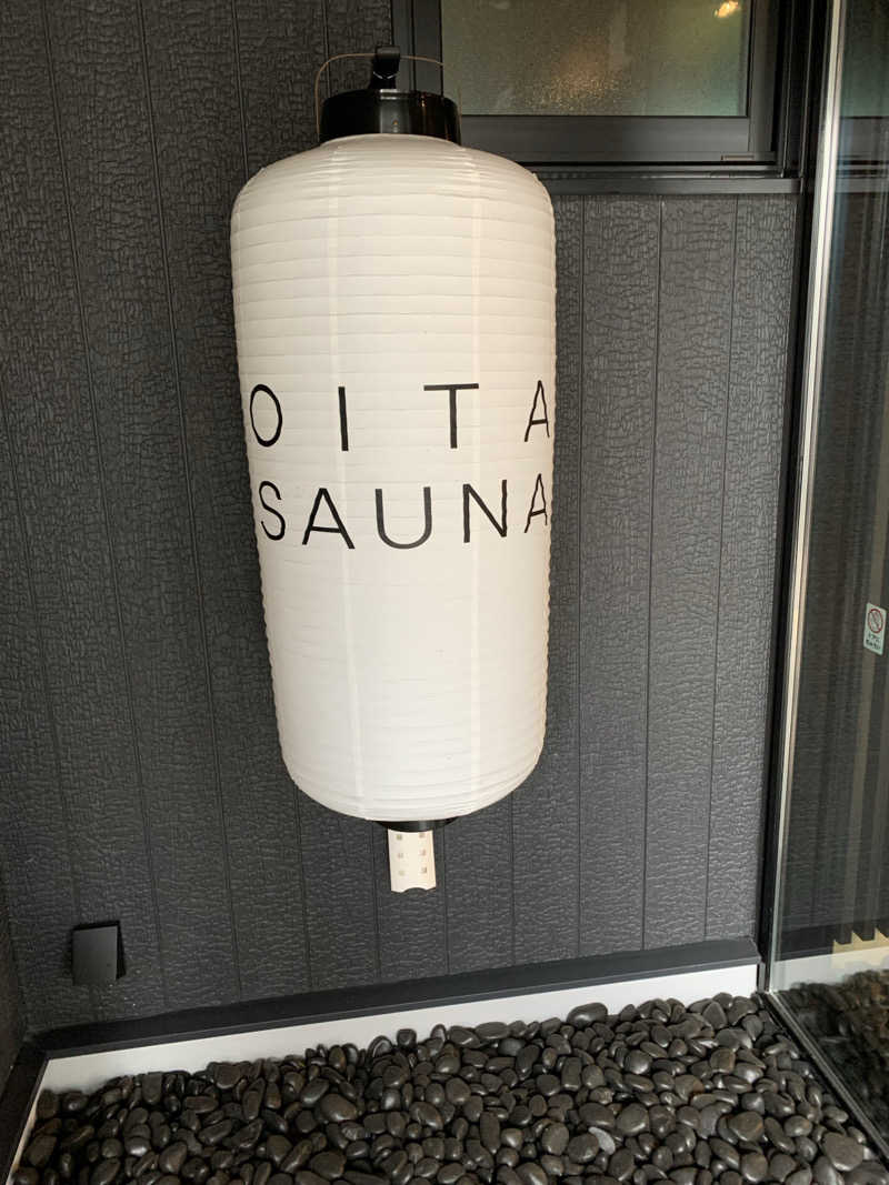 UMPさんの大分サウナのサ活写真