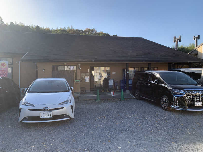 UMPさんのヌルヌル有田温泉のサ活写真