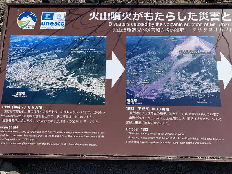 UMPさんの島原温泉 ホテル南風楼のサ活写真