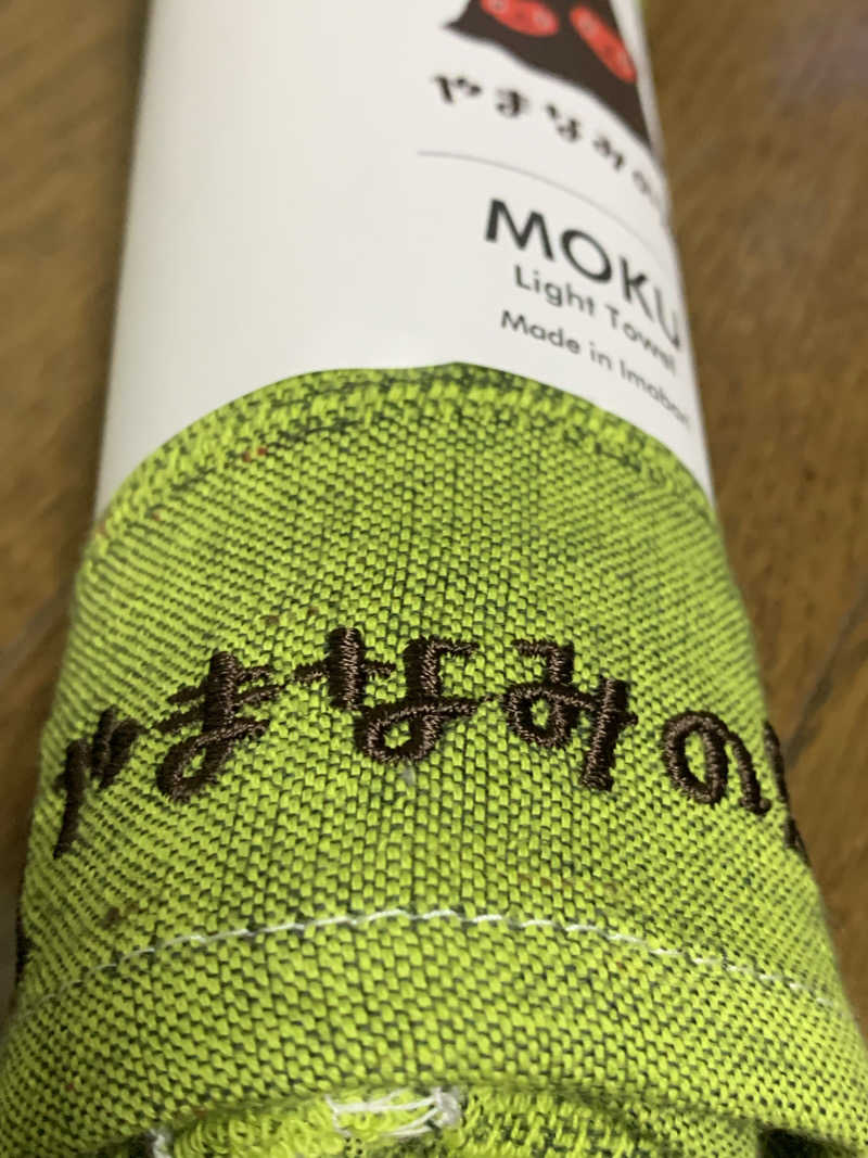 UMPさんの別府鉄輪温泉やまなみの湯のサ活写真