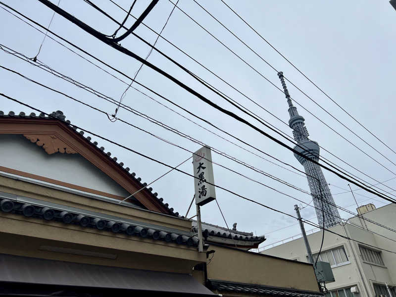 SHUNSUKEさんの押上温泉 大黒湯のサ活写真