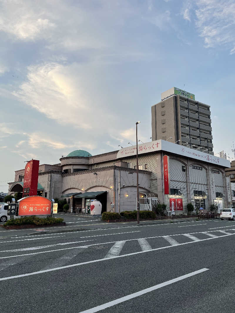 sauna_aboさんのサウナと天然温泉 湯らっくすのサ活写真