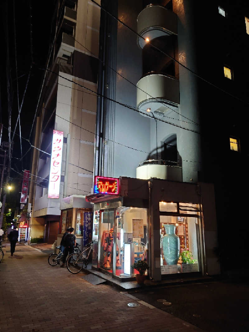 sauna_aboさんのサウナセンター鶯谷本店のサ活写真